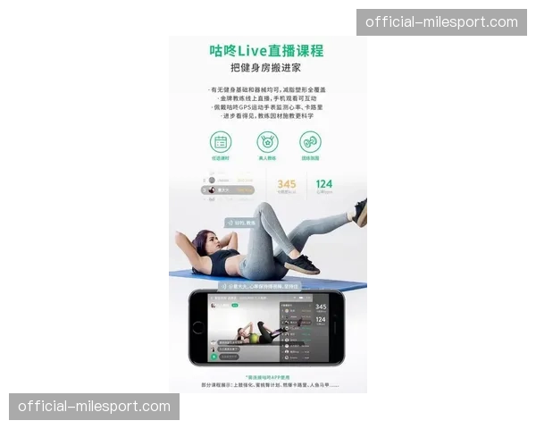 智能语音助手融入家庭健身场景 提供实时动作指导与鼓励