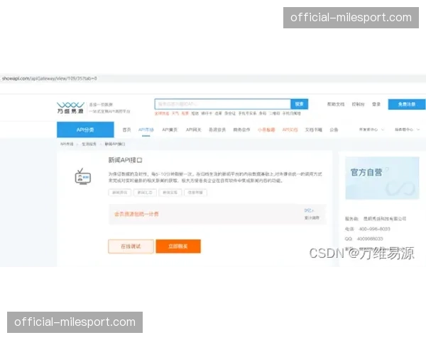 商业动态：体育数据公司StatsBomb发布意甲专属“转换风险值”模型