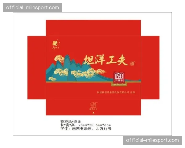 本地文化特色展示成为赛事内容包装重要组成部分