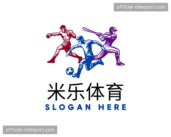 认识米乐体育